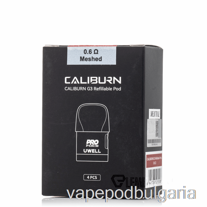 Vape Технически характеристики Uwell Caliburn G3 резервни капсули 0.6ohm Caliburn G3 капсули